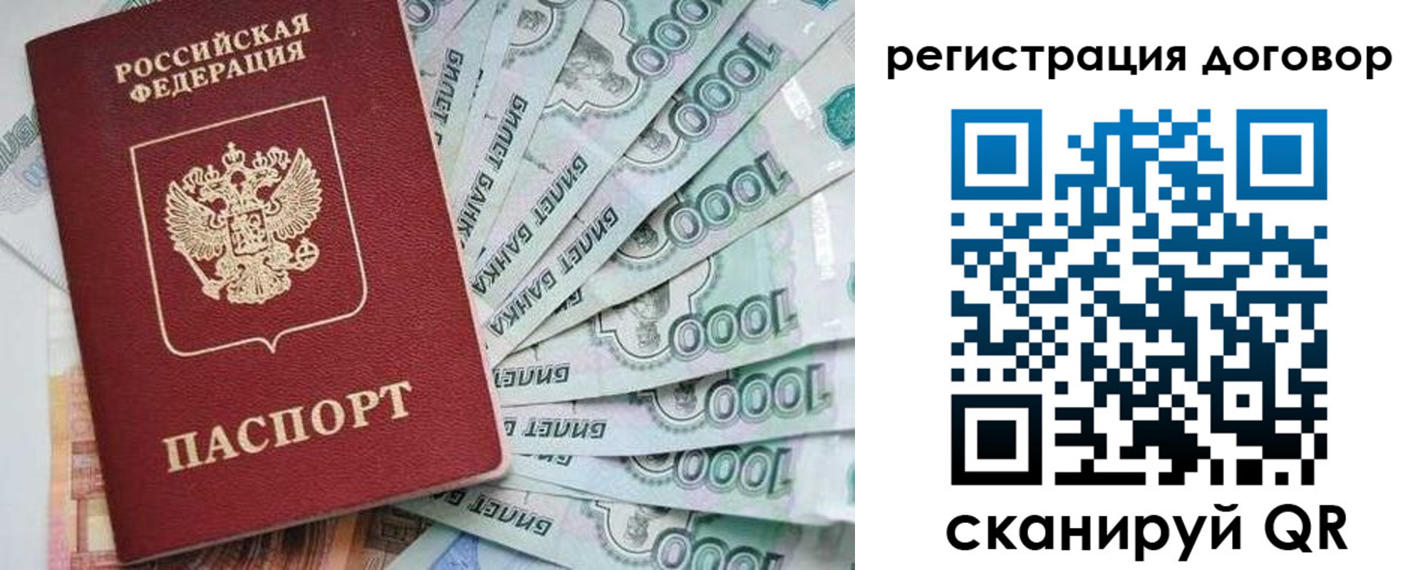 временная регистрация госуслуги в Керчи