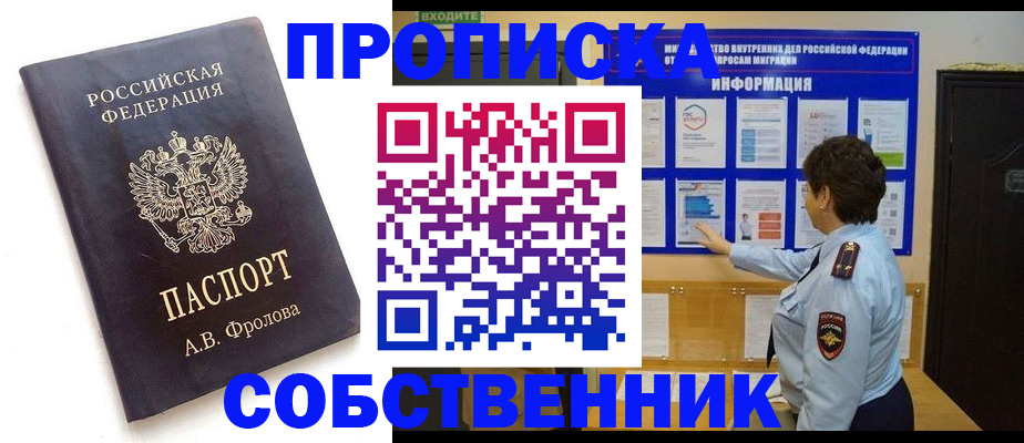 найти адрес прописки в Керчи