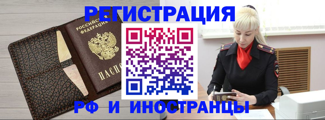 регистрация для дет. сада в Керчи